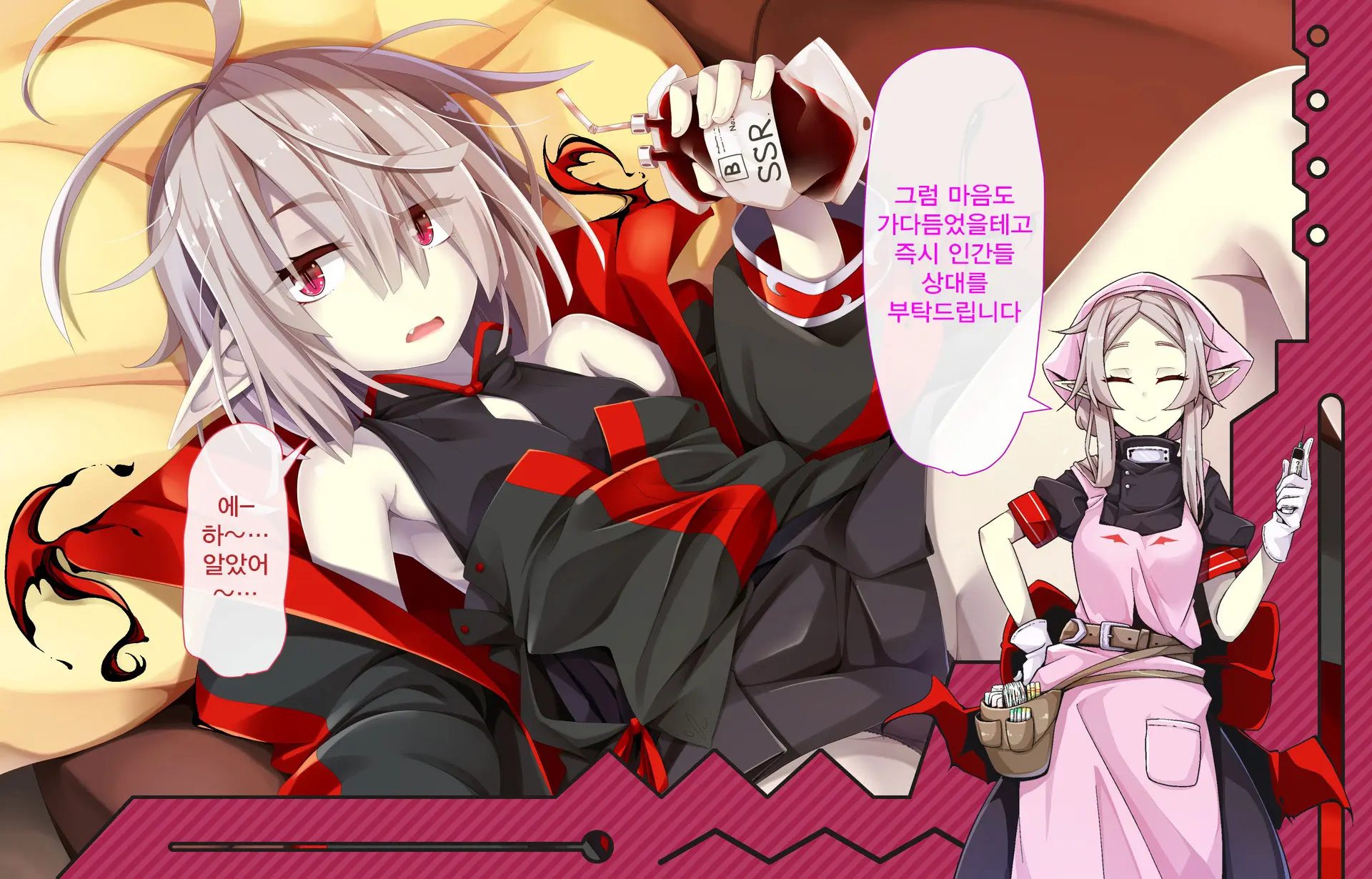 Daradara Kyuuketsuki Kenketsu Sureba Nakadashi Sex -Leticia Ojou-Sama No Okiraku Kyuuketsu Keikaku-